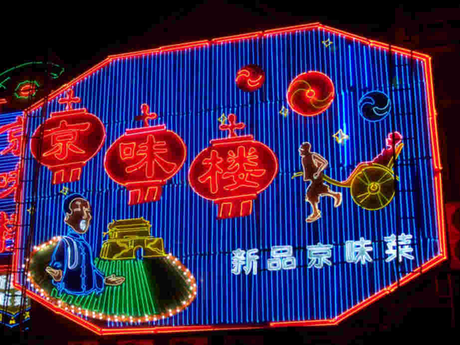 restaurante en Peking