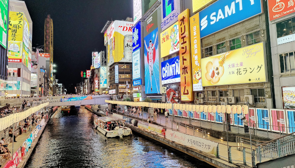 osaka